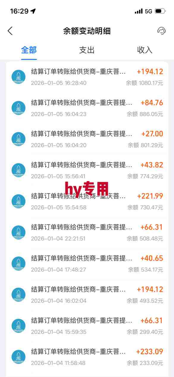 图片[3]-三款游戏全自动搬砖，日入1k，轻松简单，每日躺賺，副业项目首选【揭秘】-赛德副业库