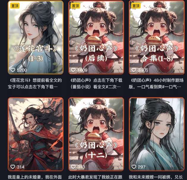 图片[2]-外面卖399元mj软件ai绘图项目，含剪辑，特效，文案，账号运营等-赛德副业库