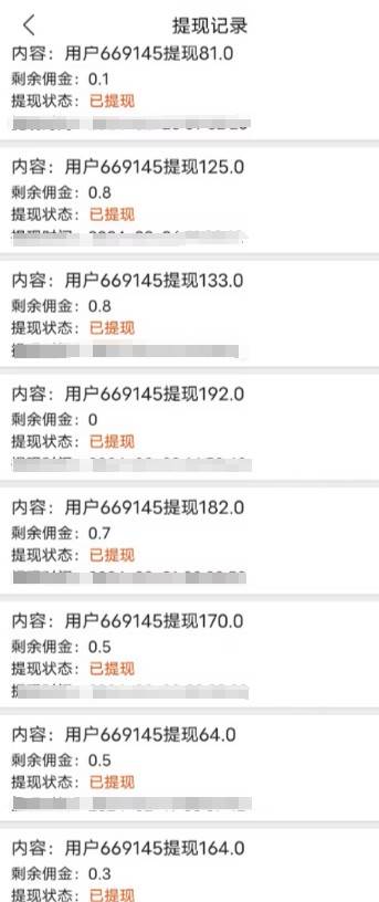 图片[2]-最新V挂机躺赚项目，零成本零门槛单号日收益10-100，月躺赚2000+-赛德副业库