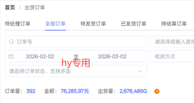 图片[2]-三款游戏全自动搬砖，日收益过千，无人值守，小白也能做【揭秘】-赛德副业库
