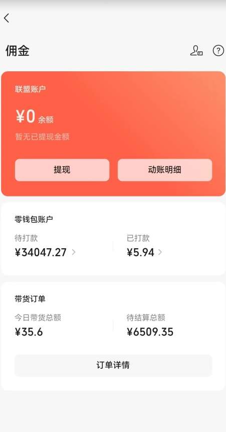 图片[2]-视频号原创短视频引流直播间项目，日入3~5五位数【揭秘】-赛德副业库