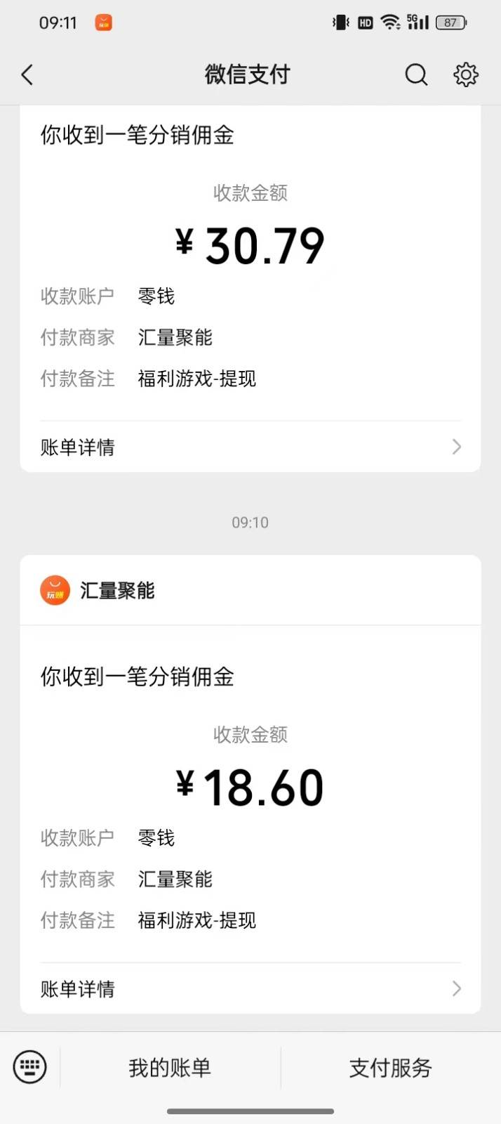 图片[3]-2024最新手机看广告项目，单手机日入20-30+，零门槛，只需一部安卓手机，小白专属-赛德副业库