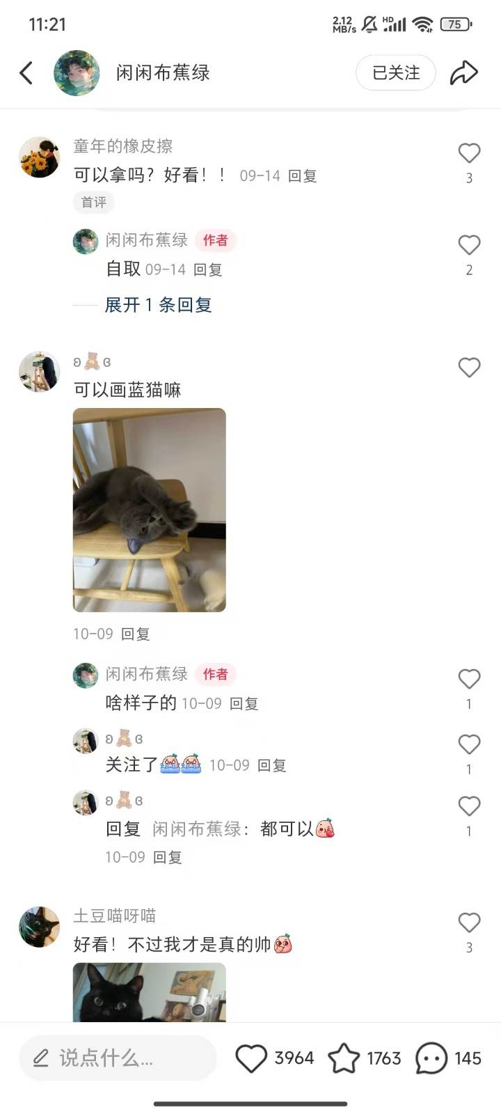 图片[2]-利用AI做头像，小红书私人定制图项目，附赠一单4万渠道-赛德副业库