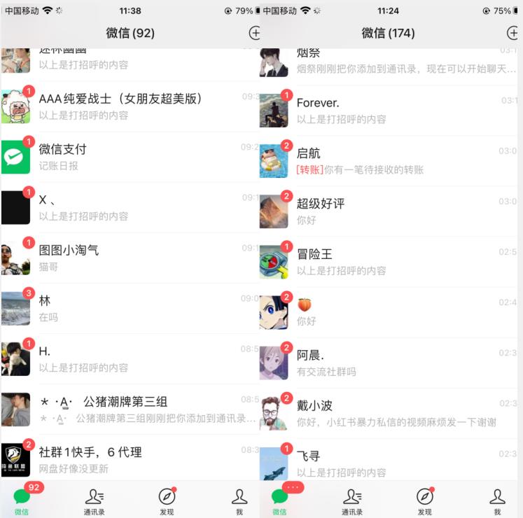 图片[2]-小红书暴力无限曝光，引流创业粉，精准粉揭秘（教程+脚本）-赛德副业库