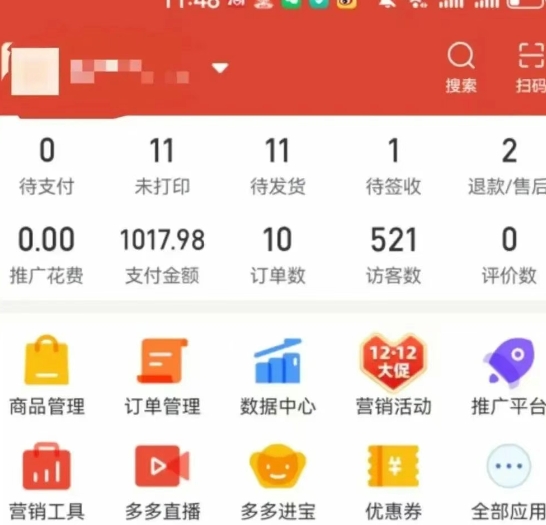 图片[5]-虚拟陪跑第二期，冷门优盘虚拟玩法，不违规，利润可观-赛德副业库