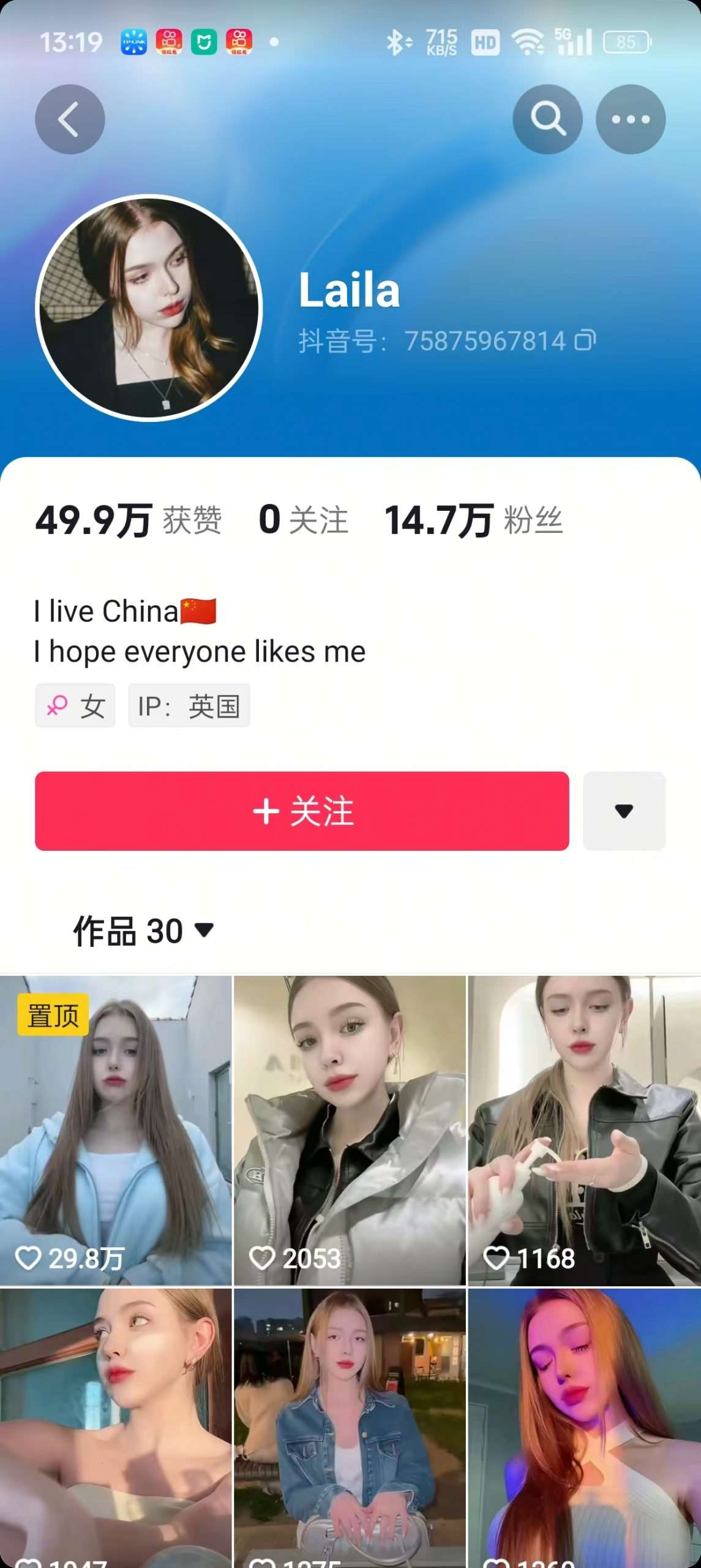 图片[2]-1288买的国外美女起号技术，国外美女搬运教学-赛德副业库