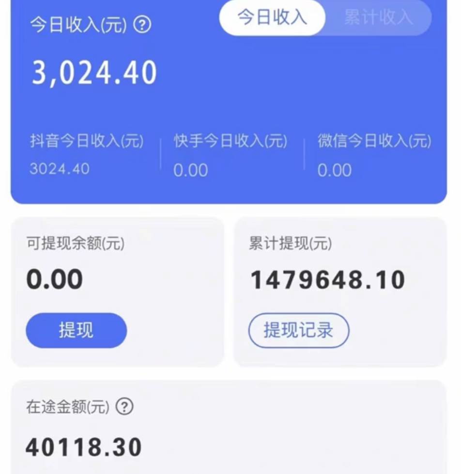 图片[2]-靠抖音无人直播，卖和面、花样面试教程，小白也能日入500+，落地保姆级教程-赛德副业库