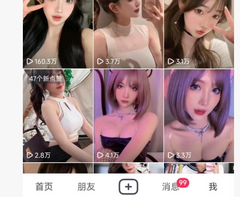 图片[2]-全网独家男粉8.5运营课程，进群+写真+网盘，稳定日入 5张-赛德副业库