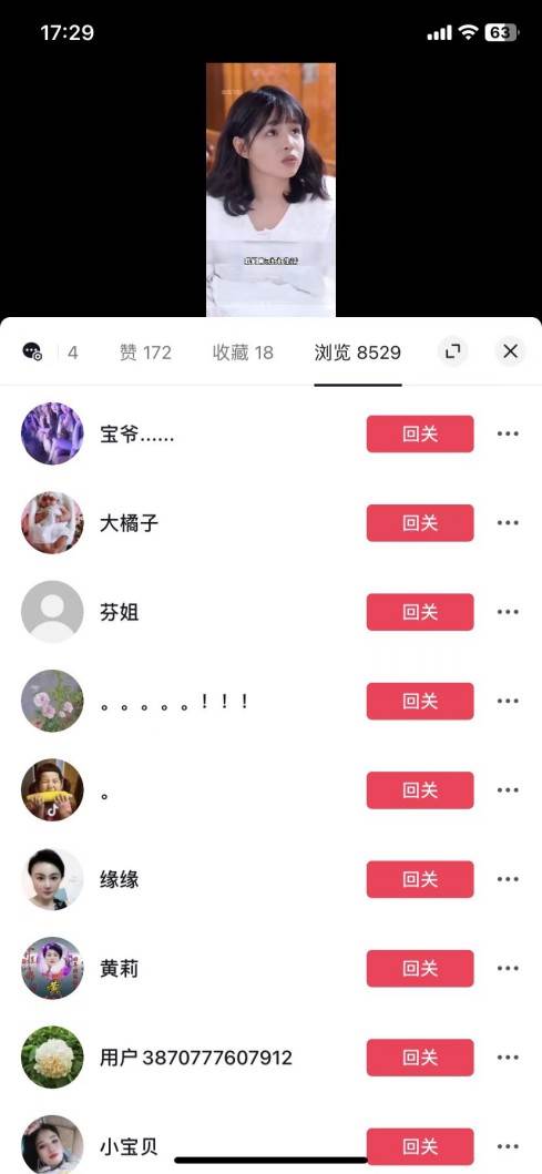 图片[3]-全网首发百分百原创，抖音短剧不需要剪辑新手小白月入1W+-赛德副业库