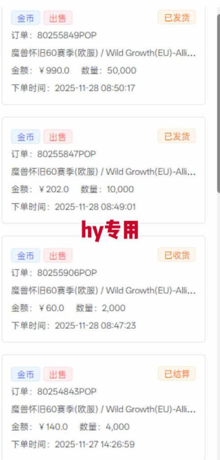 图片[3]-游戏高收益项目，长期稳定，日收1k+，全自动解放双手，无需复杂操作【揭秘】-赛德副业库