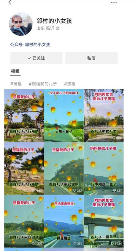 图片[2]-儿女祝福视频彻底爆火，一条作品几十万播放，2023年一定要抓住银发经济新风口【揭秘】-赛德副业库