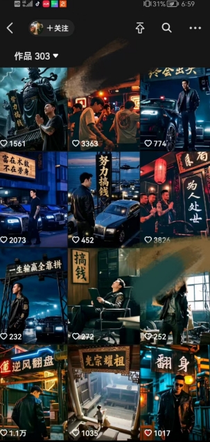 图片[2]-全网首发抖音创业粉新玩法，5分钟一个原创作品，不违规，不废号，流量好-赛德副业库