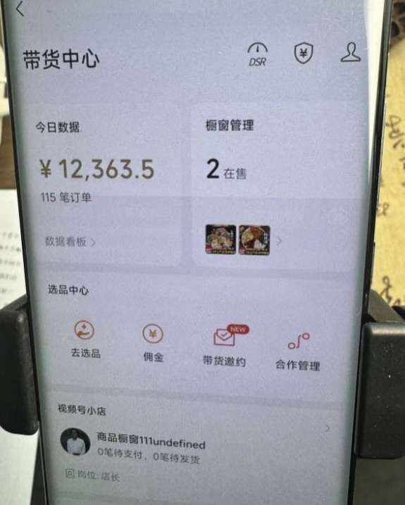 图片[2]-2024最新内幕，高佣金养生汤包项目解密，一单300，佣金180，如何单号操作月入过万？保姆级教程【揭秘】-赛德副业库