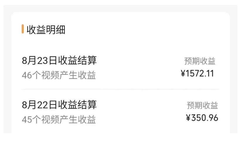 图片[2]-外面收费2980的视频号流量主项目，作品制作简单无脑，单账号日入过千-赛德副业库