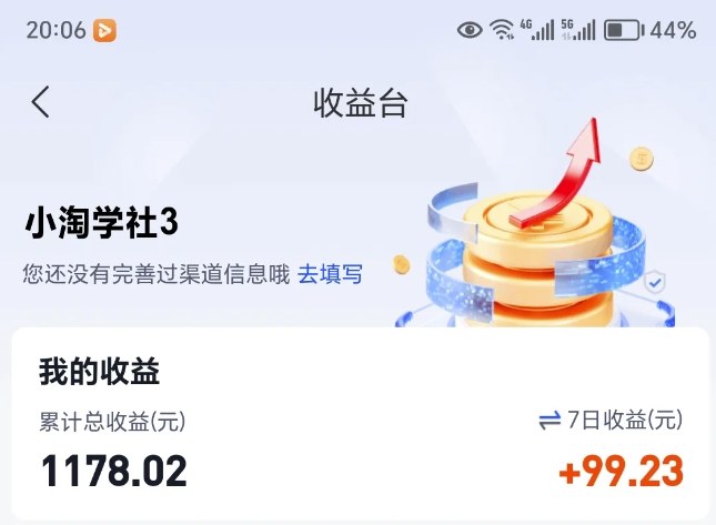 图片[2]-让AI收录我们内容项目，绝密AI SEO网盘项目实现被动收益-赛德副业库