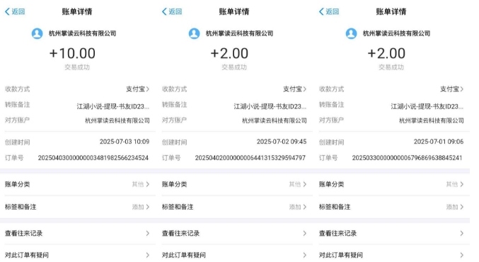 图片[2]-江湖小说掘金，单机日入10-20+，全自动软件操作，完全解放双手，矩阵放大收益无上限-赛德副业库