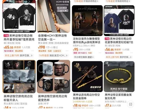 图片[4]-最爆热点黑神话悟空游戏，增热点日赚5k+，一鱼多吃多种变现方式，可立马上手赚钱【揭秘】-赛德副业库