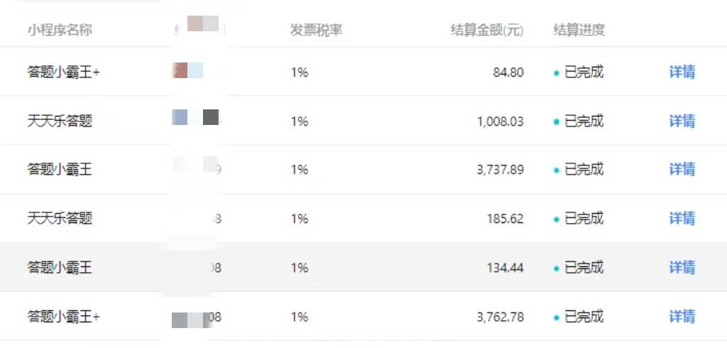 图片[2]-冷门赛道无人直播间点广告， 月入20000+，起号猛不死号，独 家最新防封技术-赛德副业库