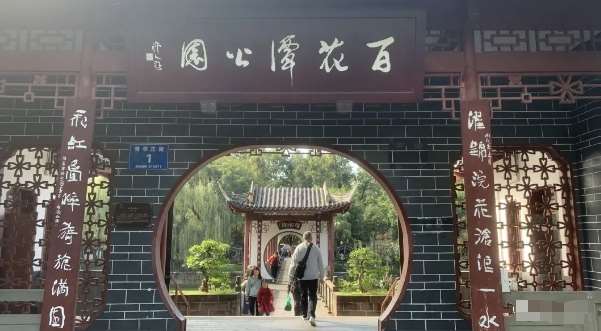 某公众号付费文章，壬戌癸亥月剧本之“锦鲤龙行”，见者好运-赛德副业库