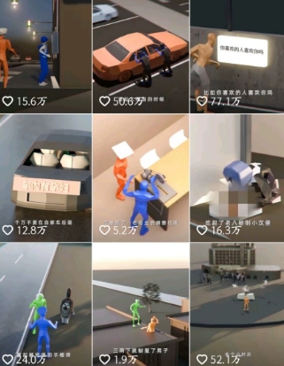 图片[2]-自制3D原创科普动画教程，动画还原事件，抖音最新热门赛道，可过伙伴计划-赛德副业库