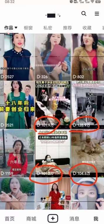 图片[2]-短剧智能叠加搬运技术，安卓配合软件模板操作-赛德副业库