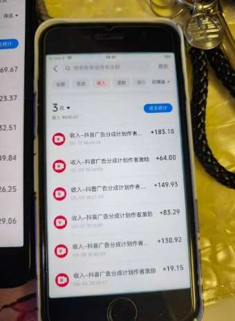 图片[3]-外面卖398最新抖音AI美女项目，撸抖音广告分成计划，单日几张，小白也能操作-赛德副业库