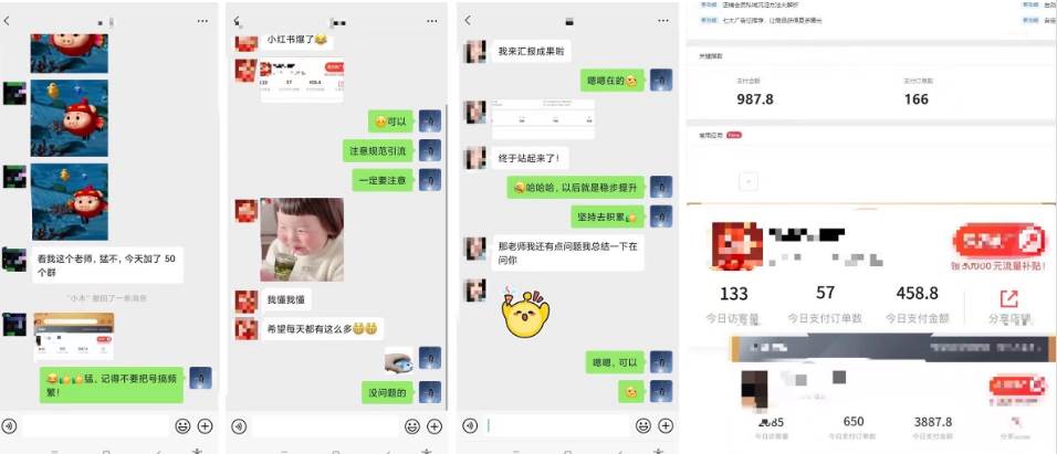 图片[2]-风口来了，猪都会起飞，风口项目，小白镰刀均可操作，红包封面项目-赛德副业库