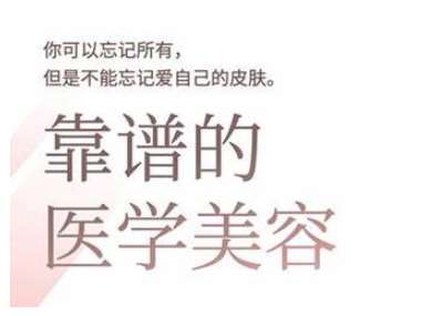 2025美业趋势与问题肌全攻略：从诊断到成交的全域思维，专为美业人打造-赛德副业库