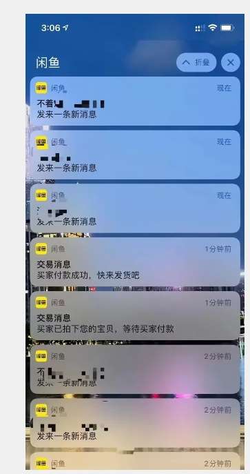 图片[2]-外面收费1980的闲鱼电商终极版，保姆级教程（附选品表）-赛德副业库