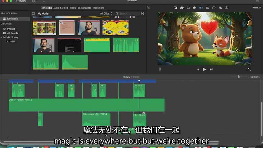 图片[9]-AI制作3D电影指南：Google Flow+ChatGPT实操，新手也能做连贯影片-赛德副业库