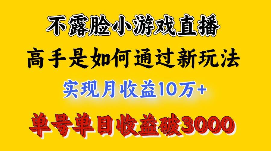 4月最爆火项目，来看高手是怎么赚钱的，每天收益3800+，你不知道的秘密，小白上手快-赛德副业库