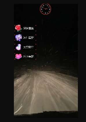 图片[2]-外面收费998的开车穿越无人直播玩法简单好入手纯纯就是捡米-赛德副业库