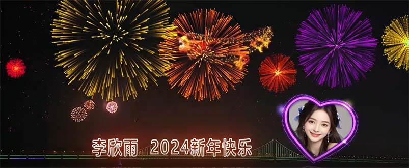 （8508期）外面收费699的ae半无人直播，半小时学会，日入500+，当天出结果-赛德副业库