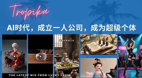 最新扣子coze系统课,AI时代,成立一人公司成为超级个体-赛德副业库