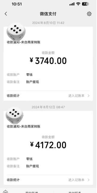图片[3]-手机搬砖项目，可以矩阵化操作，新手一个月轻松5000多-赛德副业库