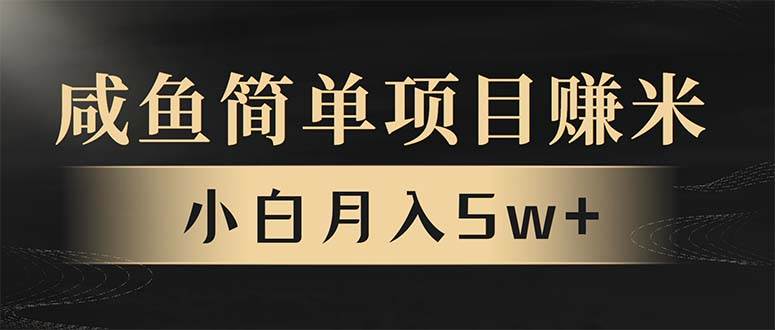 (13752期)年前暴利项目,7天赚了2.6万,翻身项目!-赛德副业库