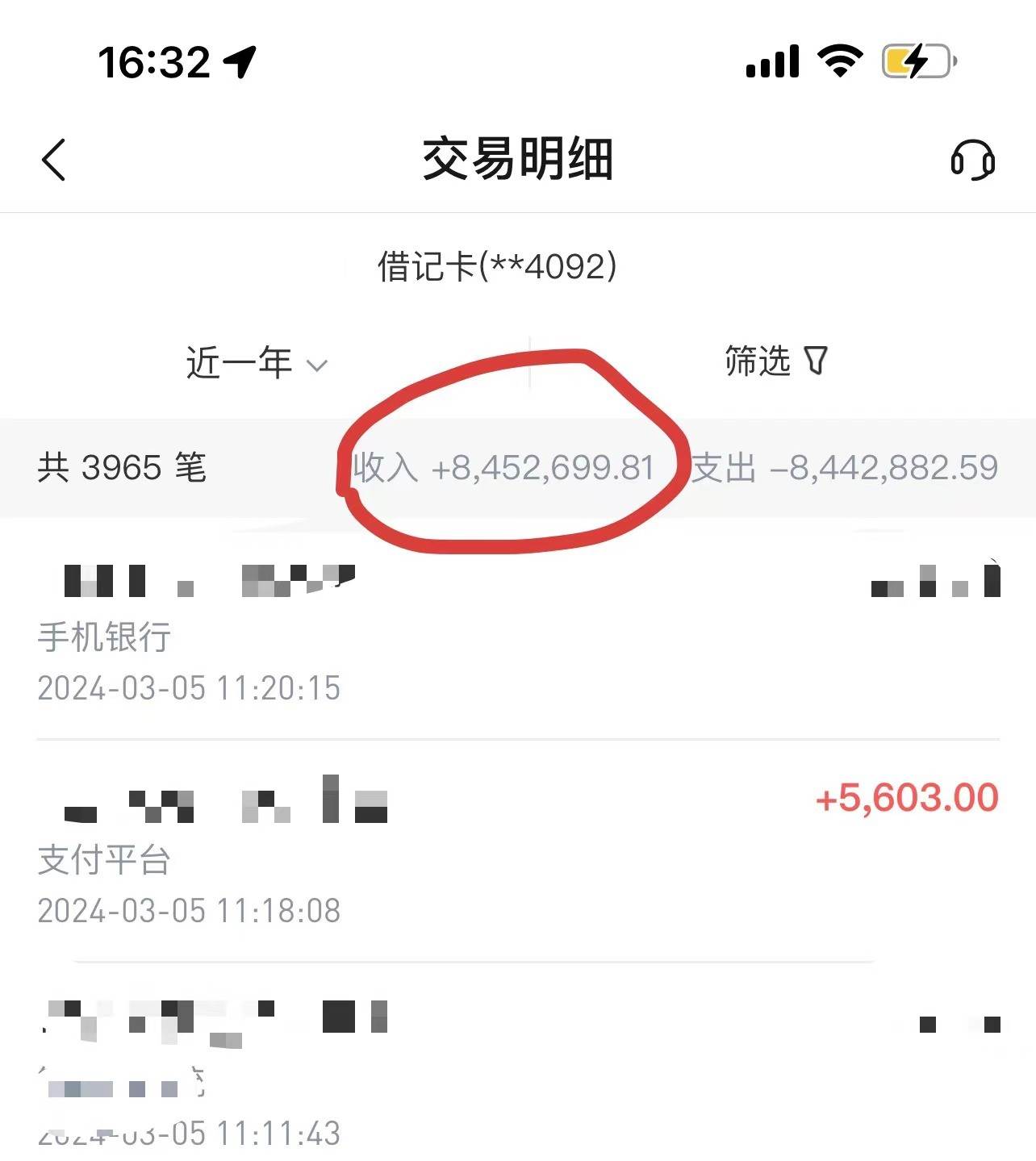 图片[2]-2024年一个人一台手机靠卖项目实现月收入10W+-赛德副业库
