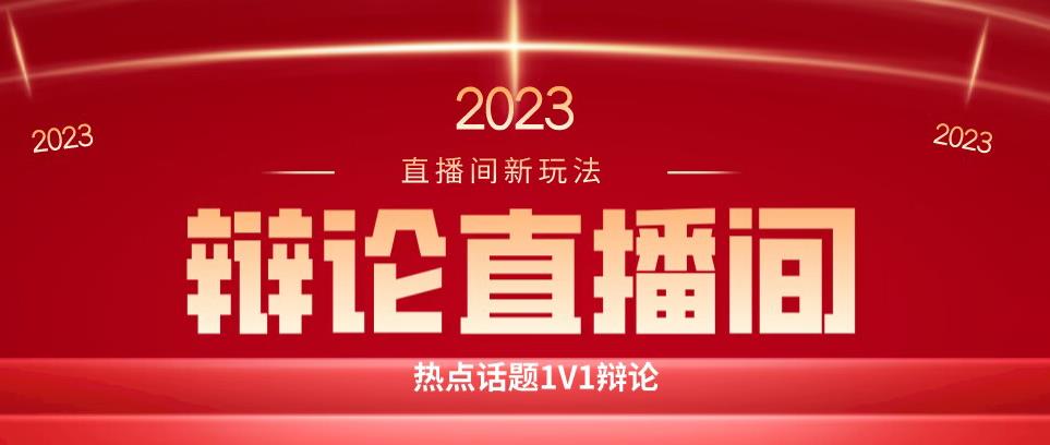 直播间最简单暴力玩法，撸音浪日入500+，绿色直播不封号新手容易上手【揭秘】-赛德副业库