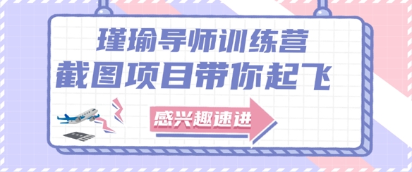 截图任务一单一结，一单0.1-0.33元，实打实能挣到钱的小副业小兼职-赛德副业库