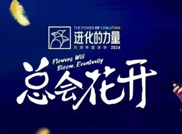 进化的力量，推荐每位圈友观看的4小时的商业洞见-赛德副业库