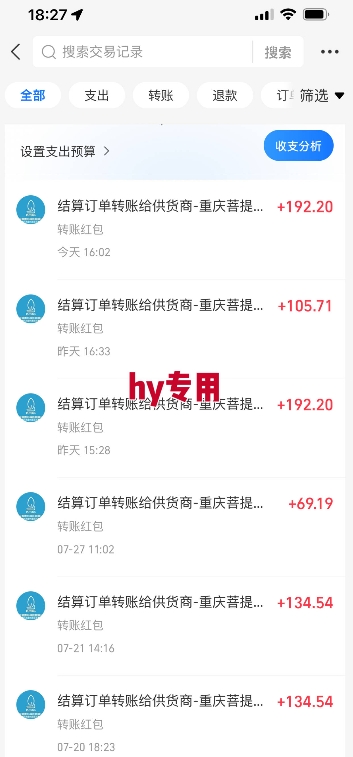 图片[2]-热门游戏自动搬砖，项目操作简单，日均收益1k+，稳定运行2年【揭秘】-赛德副业库
