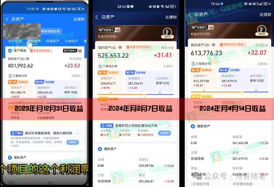 图片[5]-2024年一个人是如何通过“卖项目”实现年入100万-赛德副业库