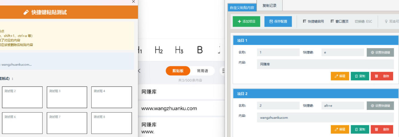 图片[2]-纪念币+纪念钞多年经验拆解+通用抢购粘贴技巧【完整干货】-赛德副业库
