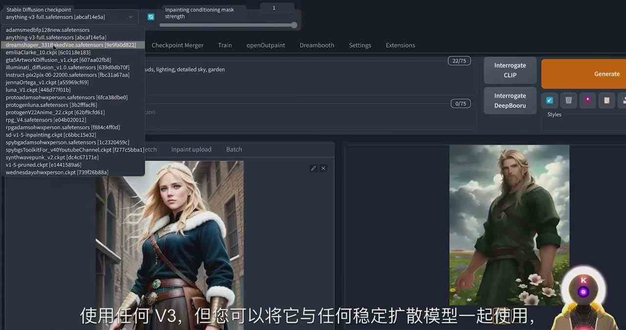 图片[3]-Stable Diffusion 101：使用 AI 创建自定义动漫艺术教程-17节课-中英字幕-赛德副业库