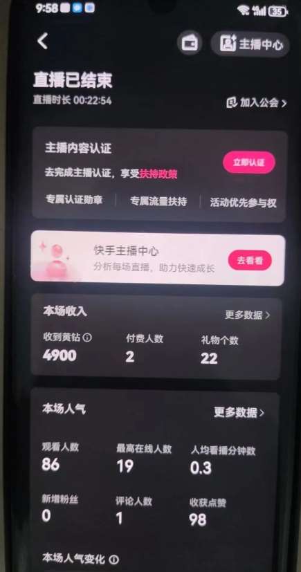图片[2]-全自动男粉项目6.0 视频+直播双重变现，新鲜出炉【揭秘】-赛德副业库