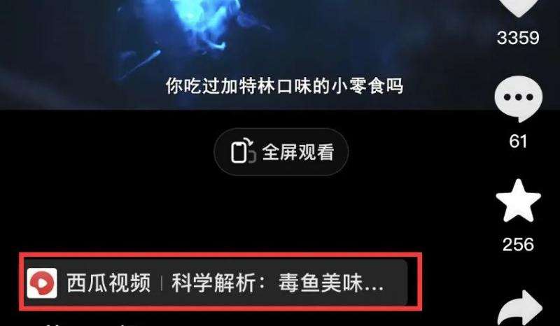 图片[6]-拆解抖音搞笑动物副业项目，中视频收益6000+，一条龙玩法分享给你-赛德副业库
