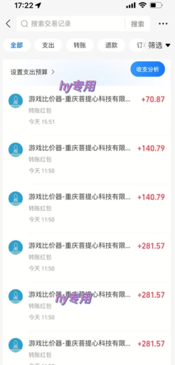 图片[2]-游戏全自动搬砖项目，副业项目首选，当天可见收益，日入1k，​长久稳定【揭秘】-赛德副业库