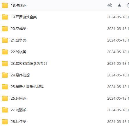 图片[3]-微信卖破解游戏项目月入1万，0成本500G资源已打包！-赛德副业库
