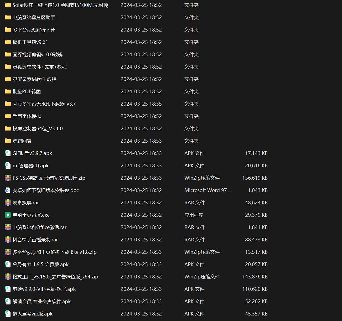 图片[5]-知乎暴力无限关注，小红书克隆Ai改写一发就上热门，附常用工具箱大大提升工作效率-赛德副业库