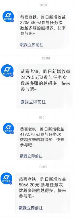 图片[2]-Ai美女热舞视频，单日暴力变现2000+，多平台多收益，无脑且操作简单，小白干就完了-赛德副业库